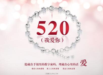 情人节祝福语大全 2015年QQ情人节祝福语大全