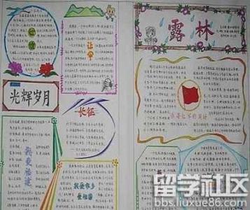 长征精神手抄报 小学生学长征精神手抄报