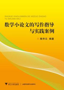 写作指导：由“素材”到“主题”