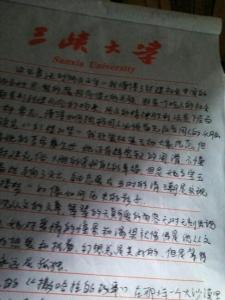 初一周记400字 初一周记400字  三篇