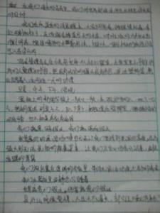 初一周记300字 初一周记300字  三篇