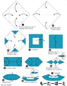 十二种折纸船的方法 折纸船的方法
