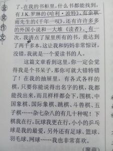 我就是我作文800字 我就是我作文1000字