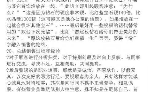 邮政营业员工作总结 邮政营业员工作总结范文