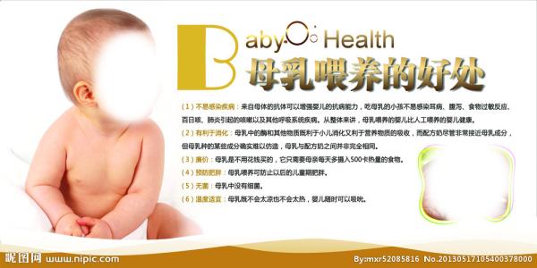 母乳喂养的好处简答题 母乳喂养的好处有哪些