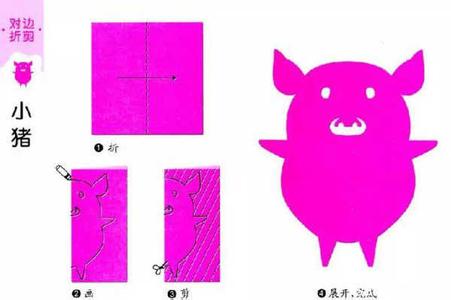 小猪剪纸 小猪剪纸的方法