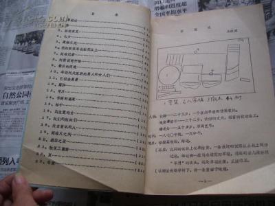 校园元旦晚会小品剧本 大学搞笑元旦小品剧本《大家都在忙》(2)