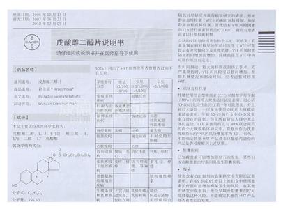 补佳乐的作用和功效 补佳乐的功效与作用