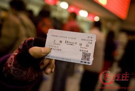 国庆节火车票预售期 2015国庆节火车票什么时候可以买