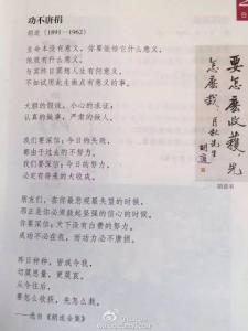 要怎么收获 先那么栽 从今往后，怎么收获，怎么栽