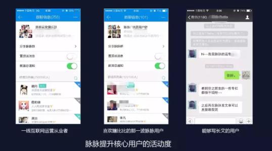 鑫日科华为运营案例 如何做用户运营，附贴吧、百科案例