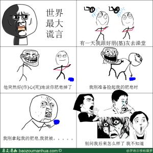 形容好朋友的成语 你的好朋友怎样形容你