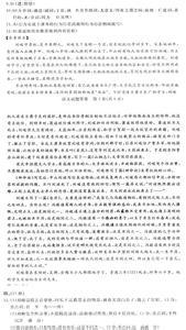 梁书・张惠绍传阅读练习及答案【附译文】