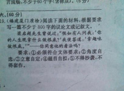 暖小团的话 暖小团的名言