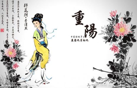 描写重庆山城的古诗词 关于重庆节的古诗词