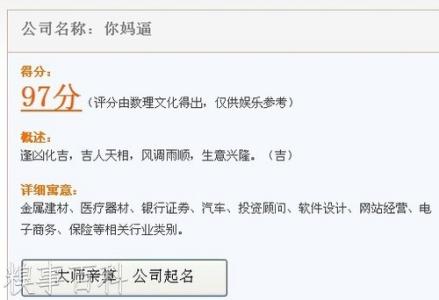 怎么判断茶叶的好坏 怎么判断一个名字的好坏