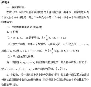 教师教育教学个人总结 教师教育教学的个人总结