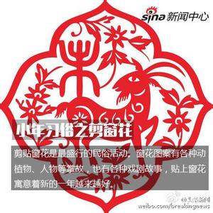 小年是哪一天 2015小年是哪一天？