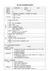 教师年度考核个人总结 2013年前台年度考核个人总结