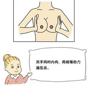 孕期乳房变化 孕期如何应对乳房的种种变化(2)