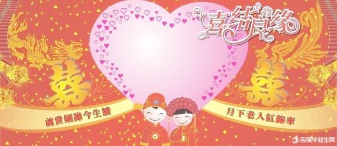 结婚周年纪念日祝福语 2013 最全结婚周年纪念日祝福语