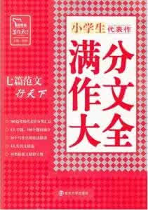 逛街作文600字 逛街作文600字 七篇