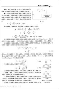 技术人员个人工作鉴定 电子技术个人自我鉴定