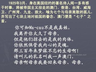 闻一多《死水》阅读练习及答案