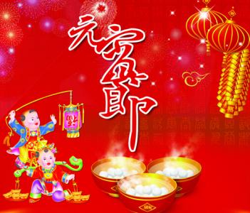 酒店新年祝福语 2015酒店新年祝福语