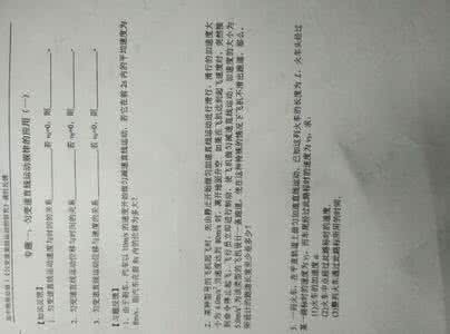 卜算子张元干阅读答案 张元干《瑞鹧鸪》阅读答案