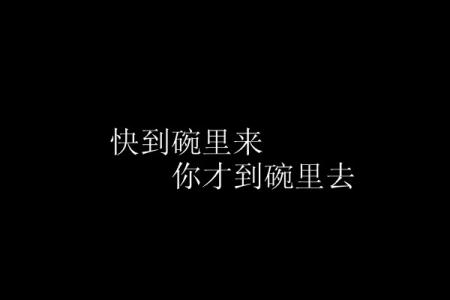 经典洗衣粉广告词赏析 经典广告语赏析