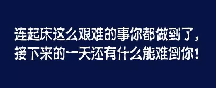 天蝎计划第三季21 你的21天计划是什么