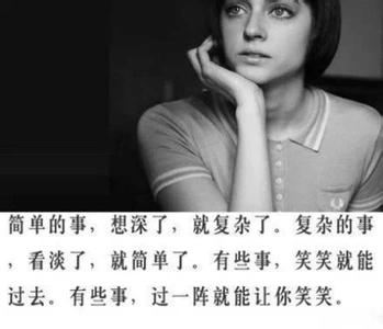 学习名言警句 励志 女人励志的名言警句