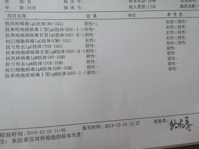 优生优育五项检查 优生优育五项和十项检查