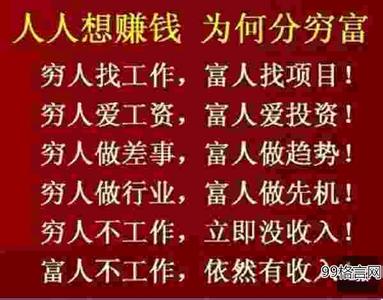 经典语录励志人生感悟 经典人生励志语录20句