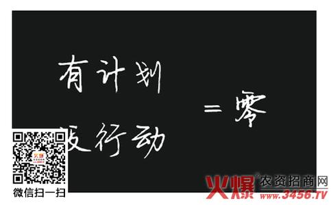 工作中10个等于零 10个“有”等于零