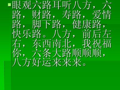 亲子教育20条经典名言 经典名言三十六条！