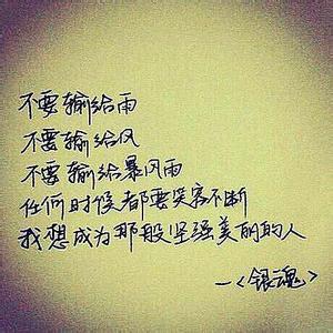 描写命运的诗句 描写命运的句子