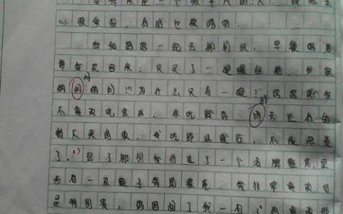 写母亲慈爱的段落 描写母亲慈爱的句子