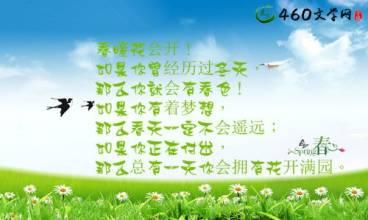 描写母亲手粗糙的句子 描写母亲的手的句子