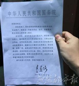 学习刘贵芳心得体会大全