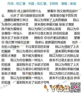 我以为 周予天mp3下载 AC周予天《我以为》歌词《奇妙的时光之旅》电视剧主题曲