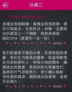 思念一个人的经典语录 经典爱情思念短信语录(3)