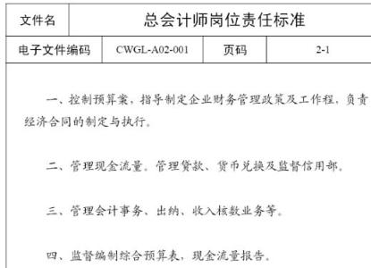 财务年终工作总结范文 学校财务年终工作总结范文