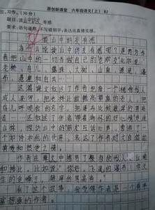 山中访友读后感50字 山中访友读后感