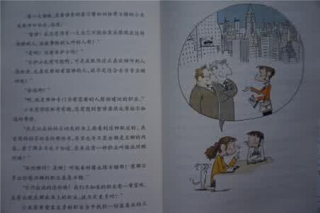 不上补习班的第一名读后感300字