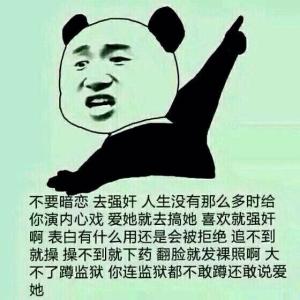 喜欢就上啊,做什么朋友 喜欢就直接上啊