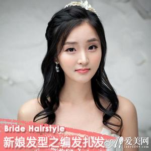 2017韩式新娘发型图片 2015最新韩式新娘发型图片