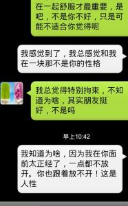 合格的男朋友 怎么去做好一个合格的男朋友