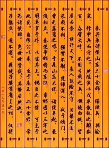 苏洵《谏论》阅读练习及答案